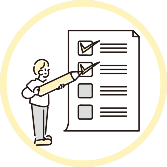 アンケート回答