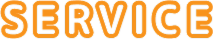 英語のSERVICE