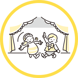 演劇を披露する子供